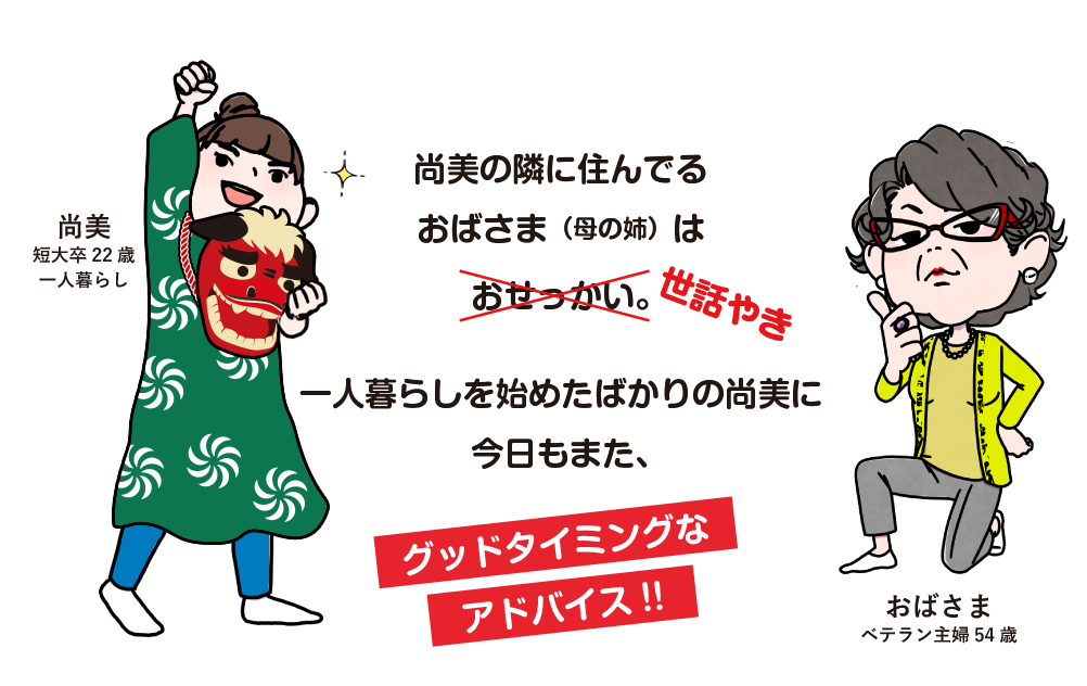 珍々亭🍺 町中華で飲ろうぜ🍻 隣のおばさま、むっちゃ食べてた笑 #町中華 #珍々亭