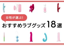 オナニーでカロリーは消費するの？ダイエットになる？食欲と性欲の関係を解説！｜風じゃマガジン