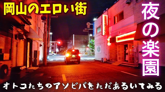 写真：歌舞伎町の「立ちんぼ」女性８０人逮捕 約７割が２０代…激増した〝夜の街〟の背景 | 東スポWEB