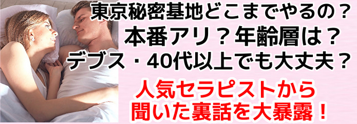 女性用風俗を覗き見。【本番禁止】御法度セックス、激写。～カメラが捉えた女のリアルな性実態～ file.02（プレステージ）の通販・購入はメロンブックス 