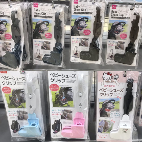 ダイソーのベビーシューズクリップでもう子どもの靴をなくさない : 私の小さい暮らし Powered by ライブドアブログ