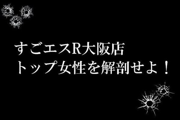 高級スパエステ】Rhythm Beauty Neverland | RBN