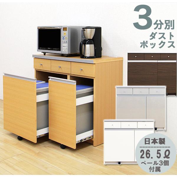 カップボードの奥行き３８cm！ケユカのゴミ箱はどのくらい飛び出る？中古マンションリノベで快適生活