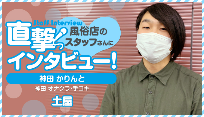 池袋で託児所ありの人妻・熟女風俗求人【30からの風俗アルバイト】入店祝い金・最大2万円プレゼント中！