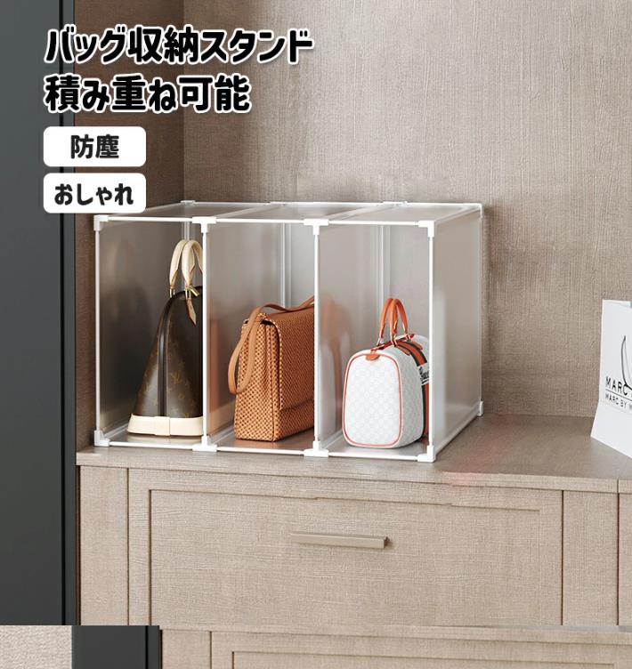 楽天市場 リビング かばん置きの通販