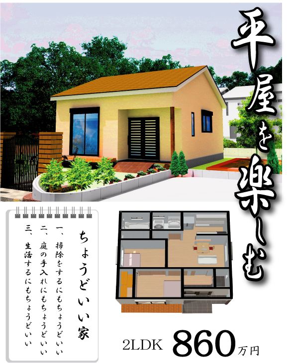 大阪・兵庫から全国OK ユニバーサルデザイン プレハブハウス コンテナハウス 現地組立式で狭小地でも設置可能 サイズ株 アオミグローバル鳴門のその他の中古あげます・譲りますジモティーで不用品の処分