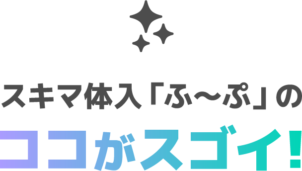 大阪府のセクキャバ・いちゃキャバ風俗求人【はじめての風俗アルバイト（はじ風）】