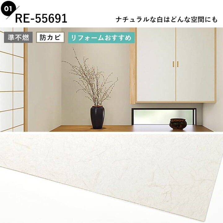 77-4081 壁紙 和調 和柄 和室 じゅらく調 のりなし クロス サンゲツ リフォームにおすすめ 壁紙を 自分で張り替えビバ建材壁紙クッションフロア店