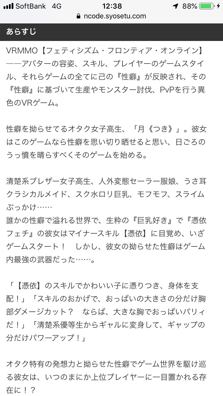 少し黙ってくれないか | 写真で一言ボケて(bokete) -