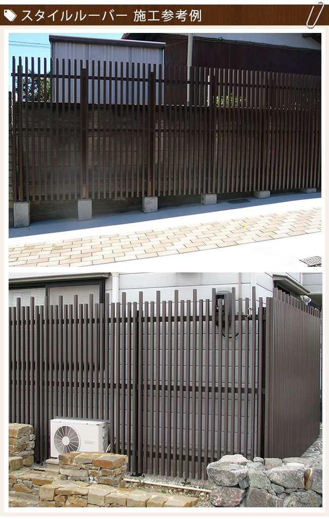 フェンス 目隠し アルミフェンス 外構 DIY 囲い 境界 後付け シンプル ルーバーフェンス フェンス高さ