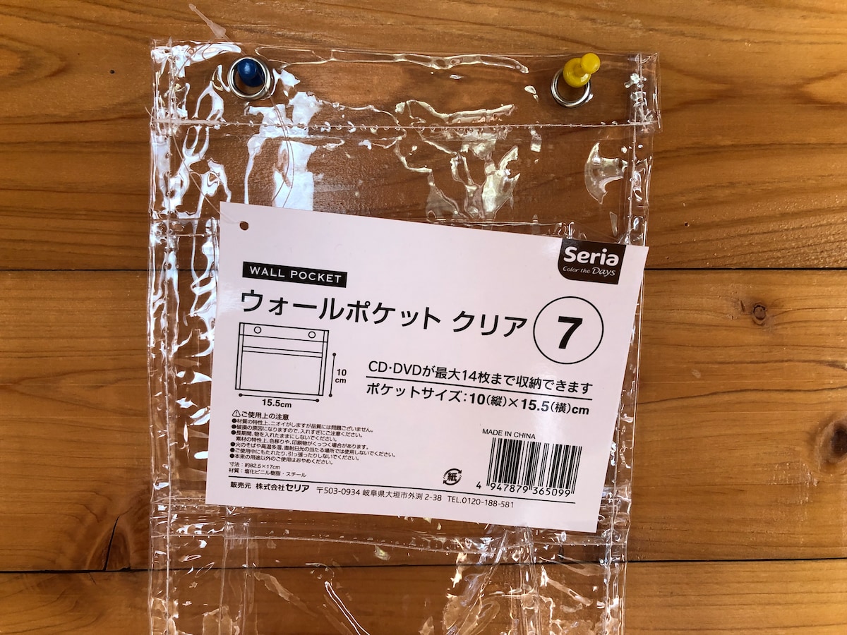 本日はセリアで購入した 『ファイルボックスポケット』をご紹介します♡ 書類などをまとめているファイルボックスに 引っ掛けて文房具を収納できるこちら😎✨細型は、ペンやカッターなどの 細長文具を収納するのにいいサイズ🎶 深型は電卓、メモ、ホッチキスなどの