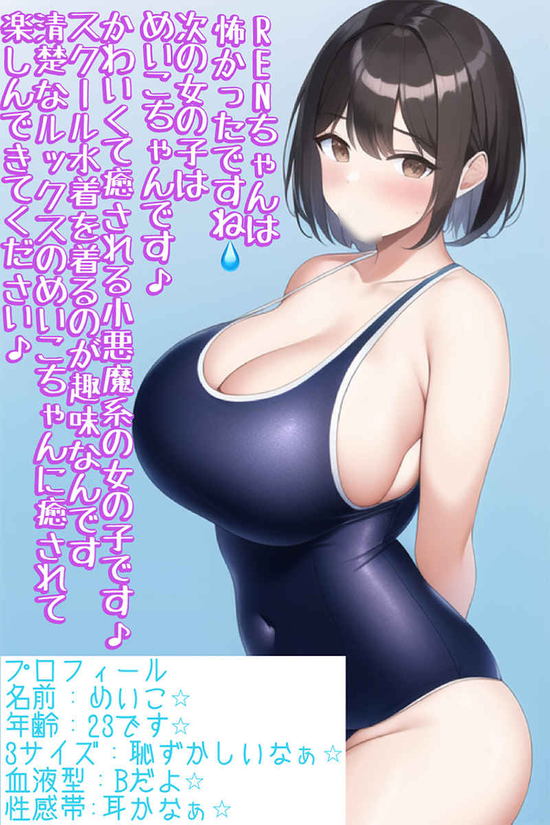 M男向け】言葉責めされてるドMがゾクゾクするセリフ付きエロ画像くださいｗ : ももいろ画像 通信