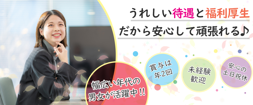 今治市エリアの夜勤のアルバイト・バイト求人情報｜マイナビバイト愛媛版で仕事探し