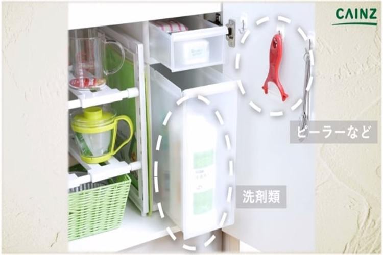 シンク下の掃除と配置換え＆観音開き扉の収納のコツ : *LittleHome* Powered by ライブドアブログ