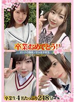 真琴つぐみ - このAV女優の名前教えてwiki