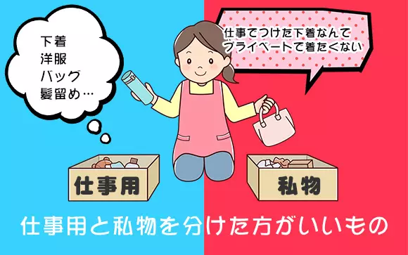 初心者向け】女性用風俗とは？どこまでのどんなサービス？ | 女風スカウト