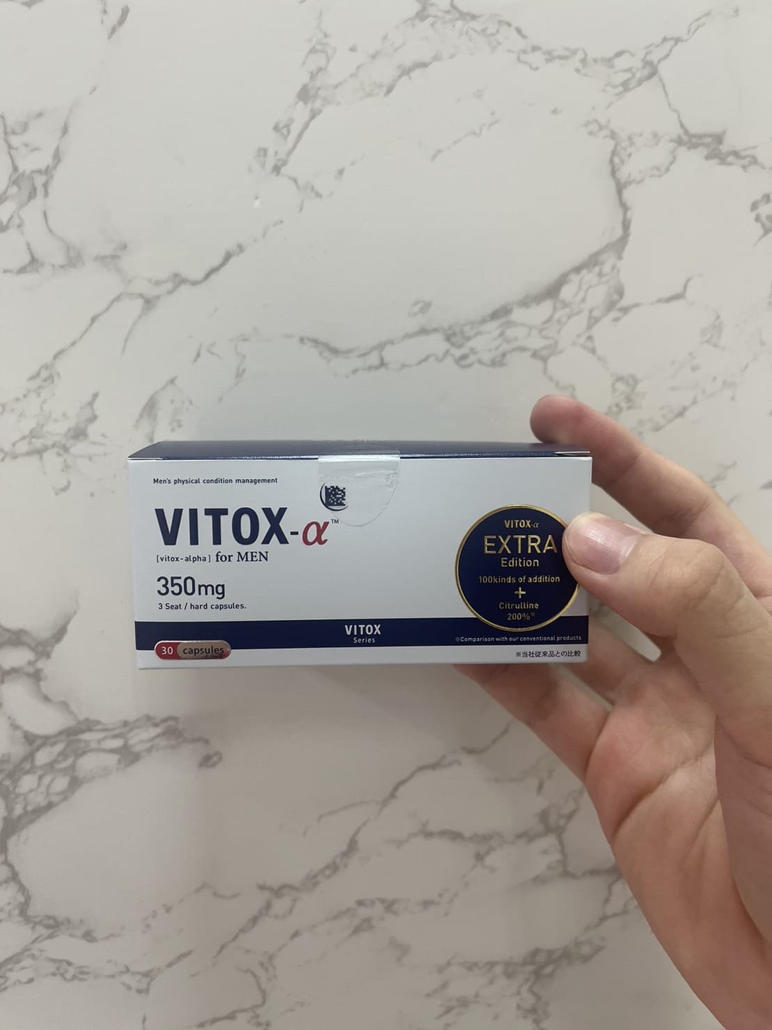 ヴィトックス 高品質 ヴィトックスα エクストラ VITOX