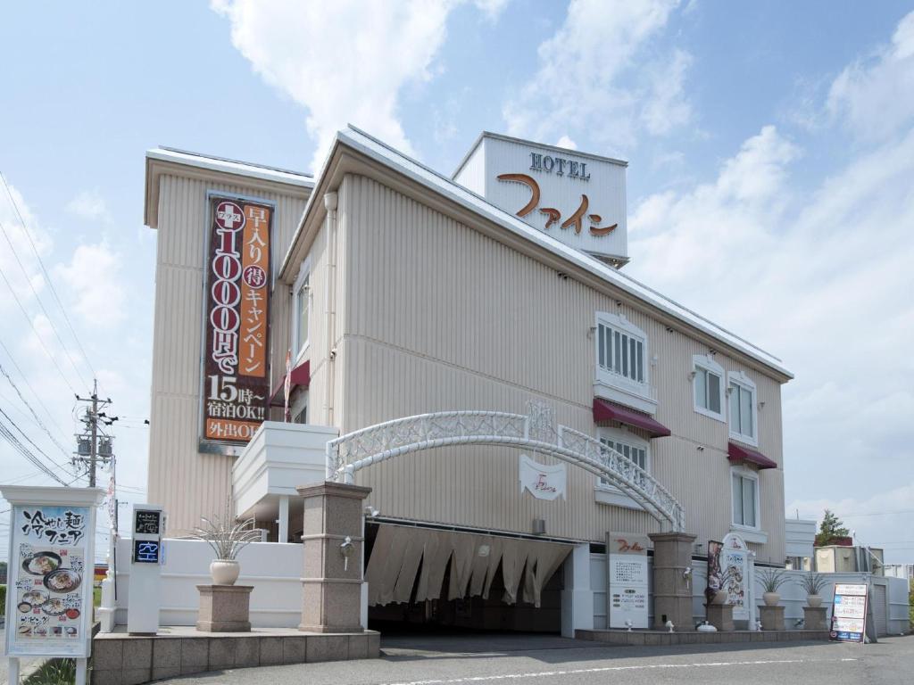 ハッピーホテル｜三重県 松阪・津エリアのラブホ ラブホテル一覧