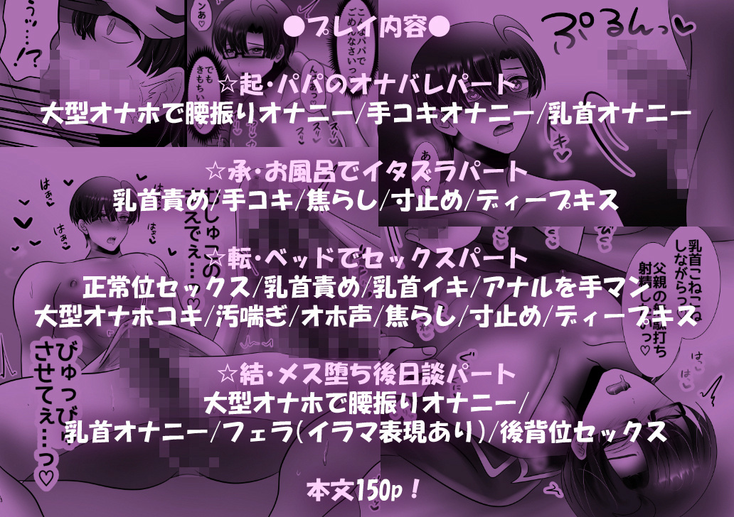 続・おしっこ我慢オナニー ～我慢から快感へ。幼き少女たちの性癖開拓〜 - 変態動画・盗撮動画ならJADE NET(ジェイドネット)