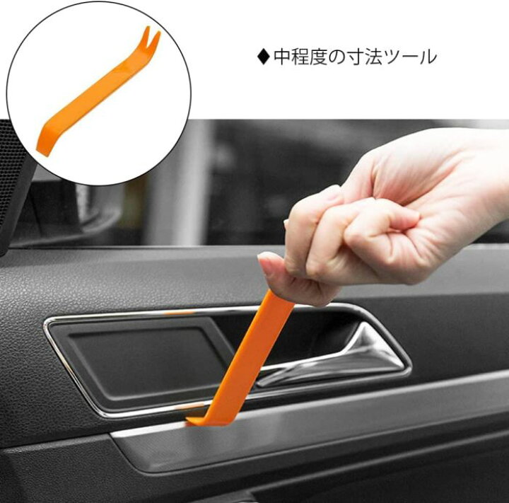 リアドア内張外し ルノー トゥインゴ・トゥインゴIII by Duck_b - みんカラ