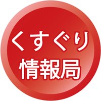 無限春馬㉒三浦春馬(23歳)♡菜々緒(25歳) くすぐり合う ラストシンデレラ -