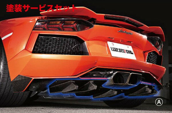 ランボルギーニ アヴェンタドール Superveloce 世界限定600台 SVオプションカラーインテリア