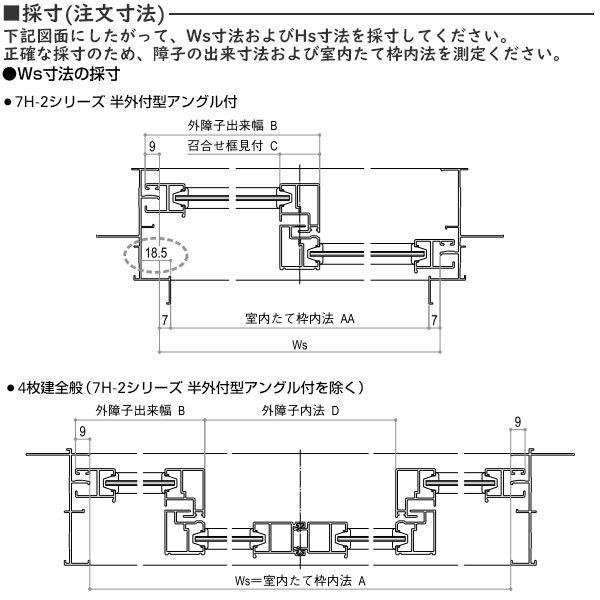 YKK AP YKKAP造作材 和室用 内障子アングルしゃくり有枠：102ｍｍ見込敷居 テラス用YKK YKK造作材 YKK襖 ふすま 和障子室内ドア 室内引き戸 : ノース&ウエスト - 通販 - Yahoo!ショッピング