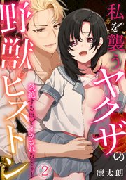 同人エロ漫画・気絶するまでエッチしちゃう巨乳バニーガール : エロ漫画無料アダルト裏モノJAPAN