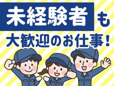 企業ポリシー | 人材派遣サービス 小牧市の派遣会社｜株式会社イデア