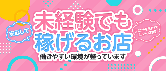 小柄ソープ嬢│福原ソープガイド：8ページ目