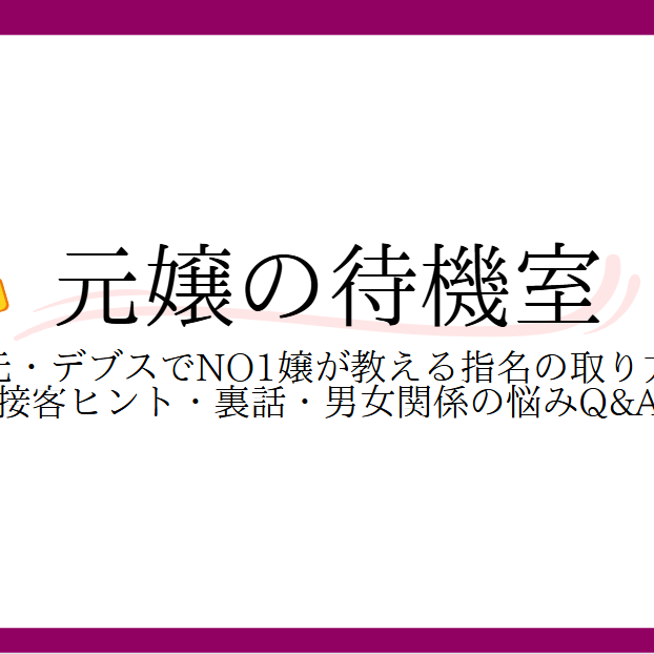 大阪 地下から6階まで全てがオッパイパブのAビル « 日刊SPA!