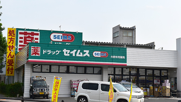 大府市のおすすめマッサージ店 | エキテン