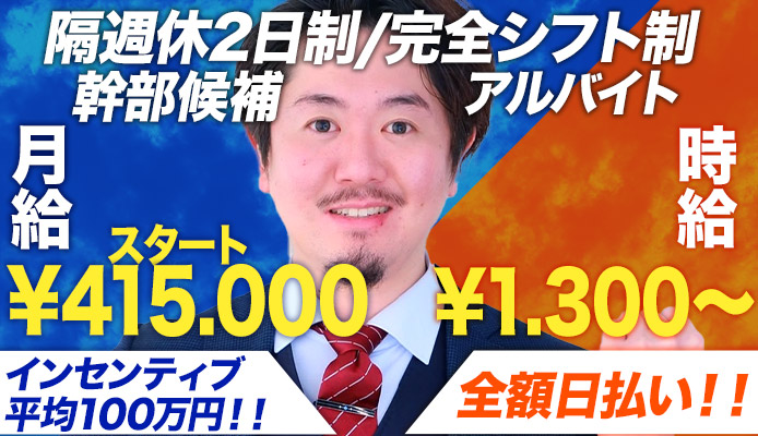 8月は水着美女と遊んで【ポイントGET】！激アツな夏をアナタに…！ |立川風俗エステ『紳士の嗜み-たしなみ-』