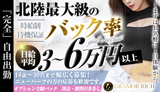 SOMPOヘルスサポート株式会社 訪問＋電話支援の看護師・保健師・看護助手の業務委託求人情報 - 茅野市（ID：AC0717778383）