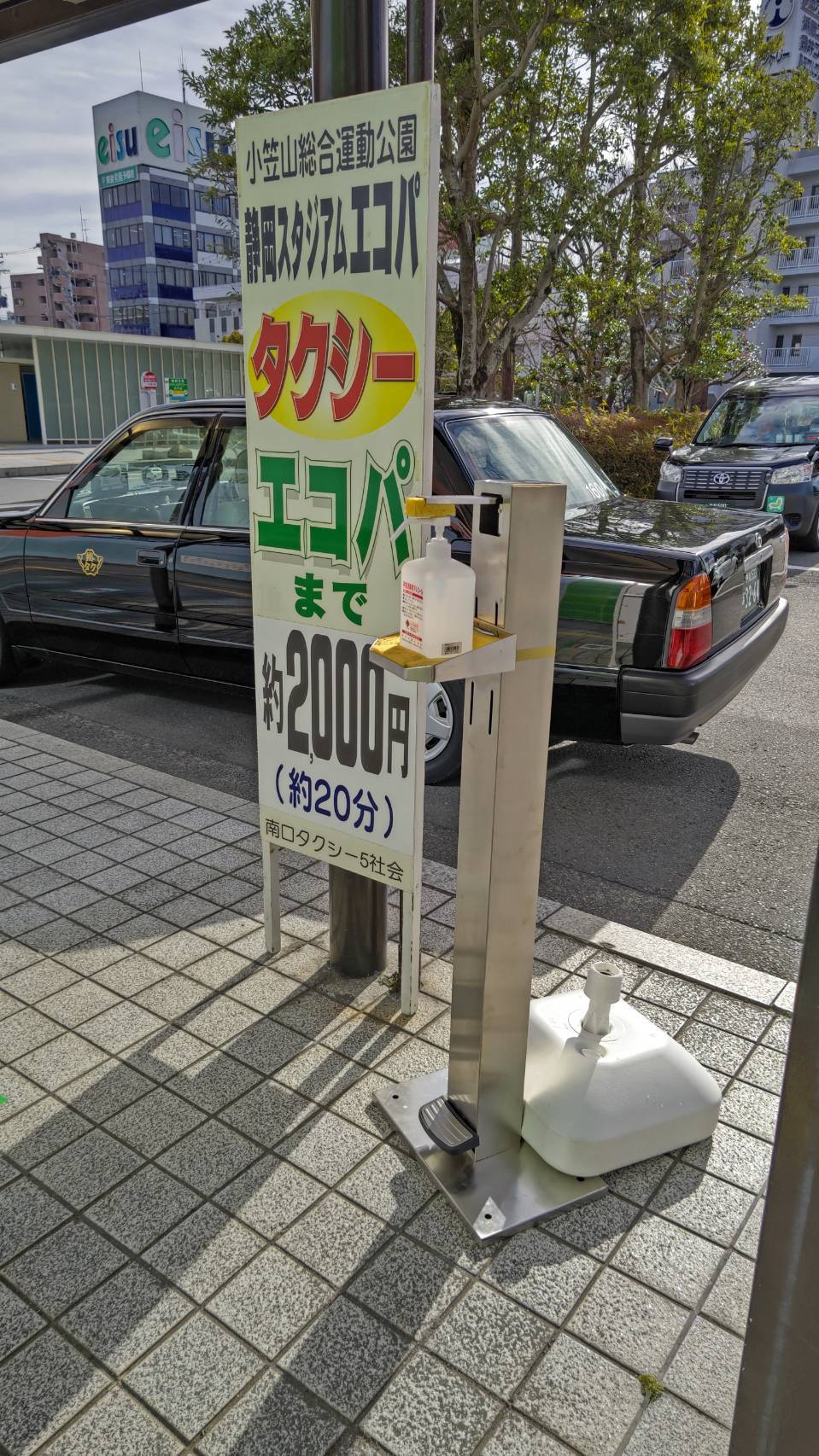 愛野駅 (静岡県) 路線図・路線一覧 |