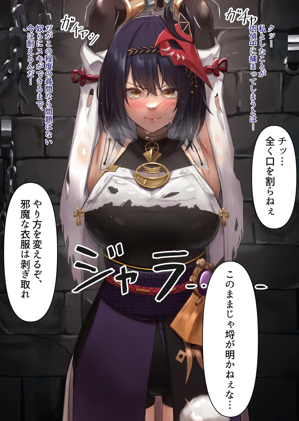 SM】放置プレイで焦らしすぎたらこうなったwwww【エロ同人誌・艦隊これくしょん-艦これ-/C88】 | エロ漫画プロジェクト｜エロ漫画・エロ同人誌