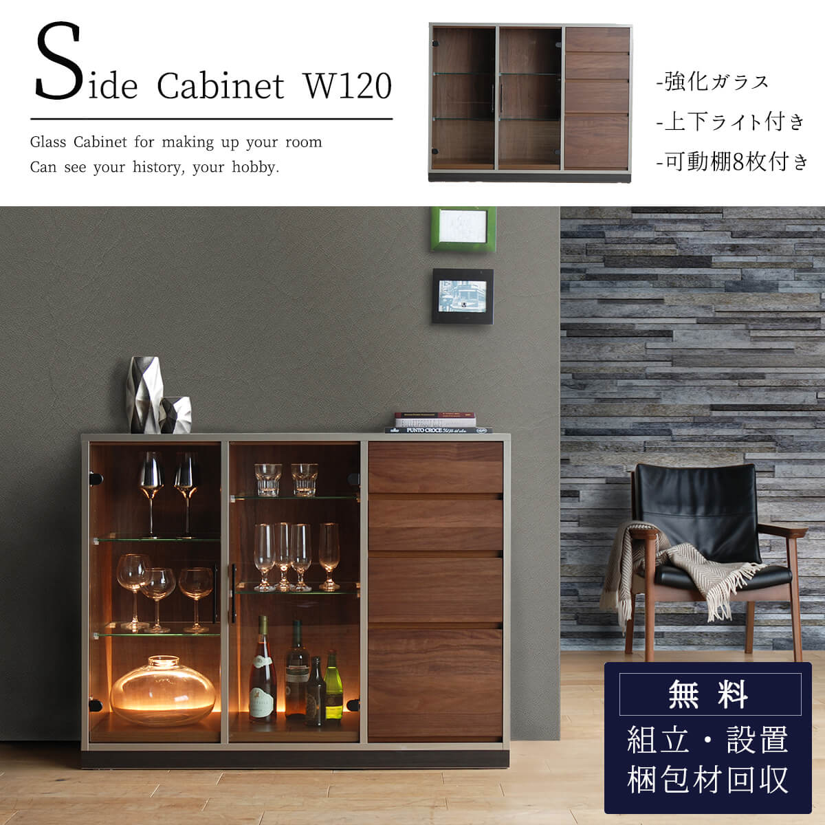 大川家具 おしゃれなテレビ台 テレビボード 6選！リビングをワンランク上のおしゃれ空間に変えましょう