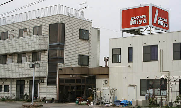 水海道駅に近いおすすめホテル・旅館 - 宿泊予約は[一休.com]