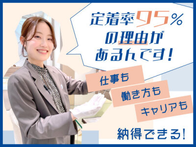 株式会社春田フラワーの会社概要|転職・求人情報サイトのマイナビ転職