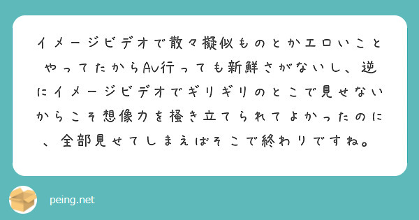 駿河屋 -【アダルト】<中古>擬似フェラ（ＡＶ）