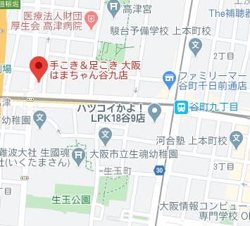 手コキ＆オナクラ 大阪 はまちゃん