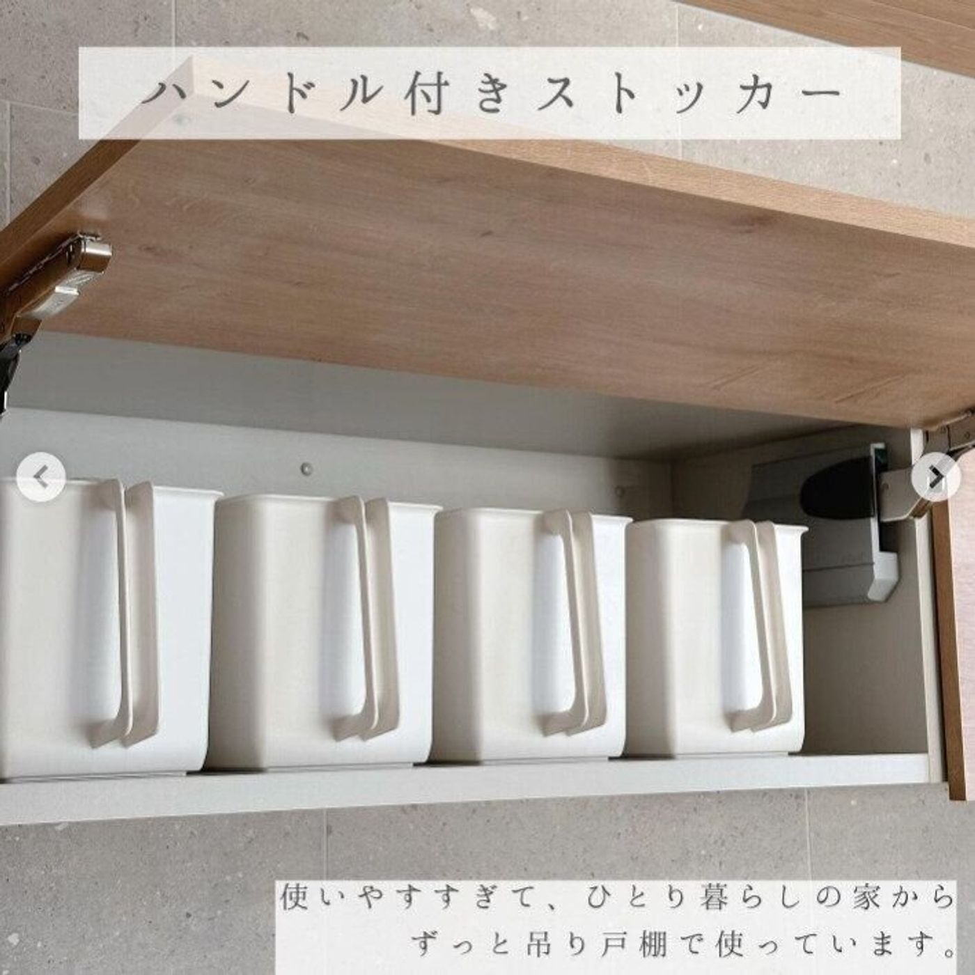 100均アイテムでパントリーを整理整頓しよう RoomClip mag