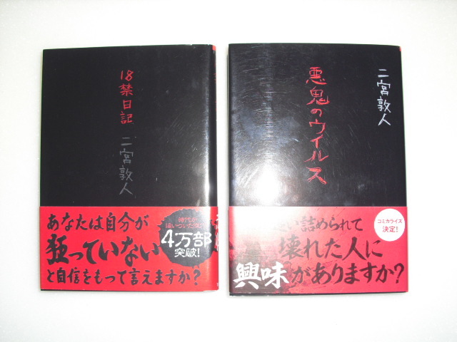 18禁日記（文庫） - TOブックス オンラインストア