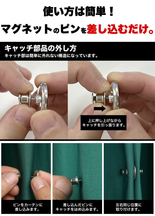 ワゴンRにぴったり☆100均で自作する車中泊用カーテン - きき太郎山