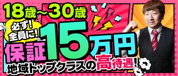 横浜ヘルスの料金】関内や曙町の箱ヘル70店舗の値段・相場