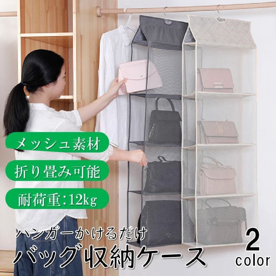 使わないバックの収納方法！カビや型崩れを防ぐには？abox