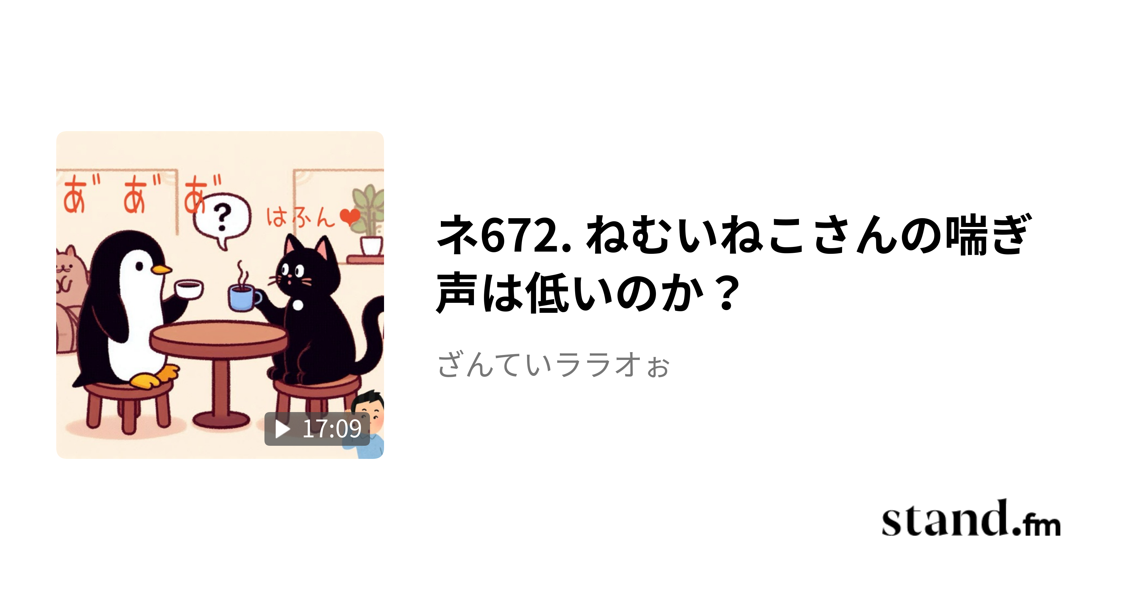 彼女が喘ぎ声を「出さない・大きいの心理」と演技の見分け方を女性目線で解説