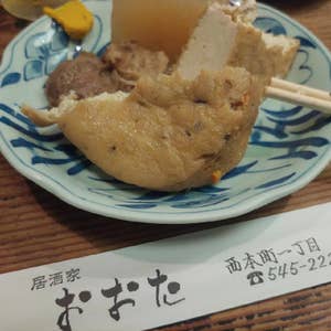 直江津駅でおすすめの美味しい居酒屋をご紹介！ | 食べログ