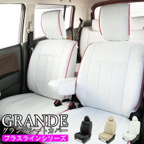 外装だけじゃない！内装もおしゃれな軽自動車9選