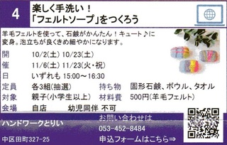 静鉄ホテルプレジオ東京田町 宿泊予約【楽天トラベル】